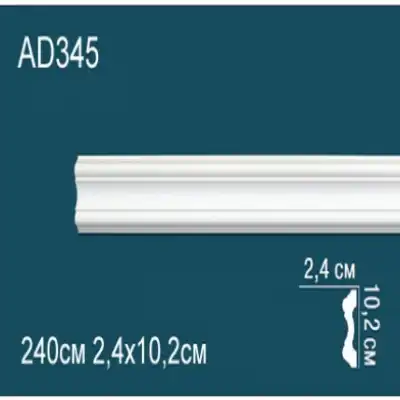 Молдинг бордюр гладкий AD345 102x24