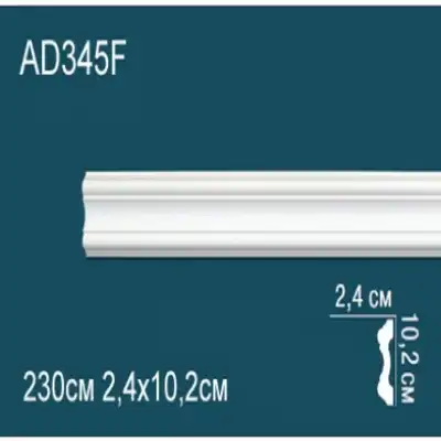Молдинг бордюр гладкий AD345F 102x24