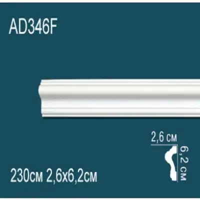 Молдинг бордюр гладкий AD346F 62x26