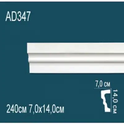 Молдинг бордюр гладкий AD347 140x70