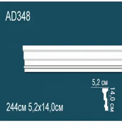 Молдинг бордюр гладкий AD348 140x52