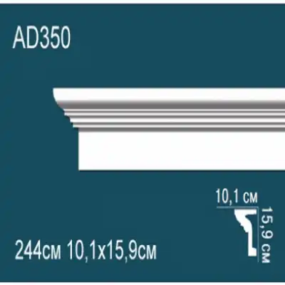 Молдинг бордюр гладкий AD350 159x101