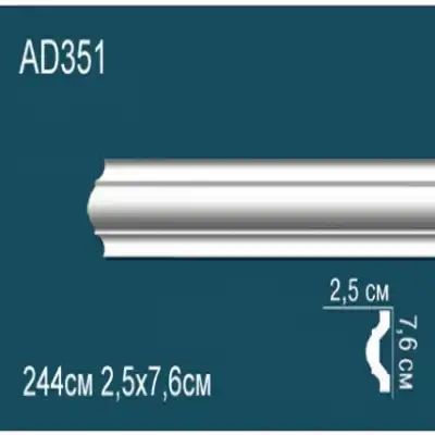 Молдинг бордюр гладкий AD351 76x25