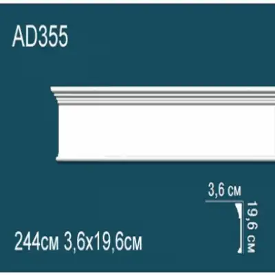 Молдинг бордюр гладкий AD355 196x36