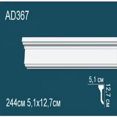 Молдинг бордюр гладкий AD367 127x51