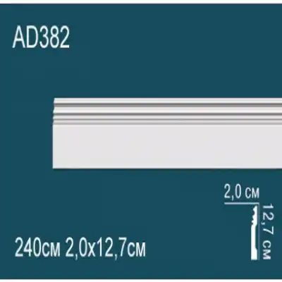 Молдинг бордюр гладкий AD382 127x20