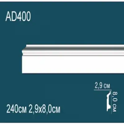 Молдинг бордюр гладкий AD400 80x29