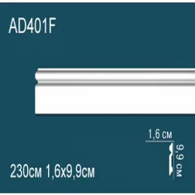 Молдинг бордюр гладкий AD401F 99x16