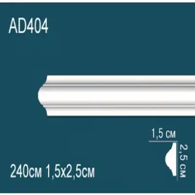 Молдинг бордюр гладкий AD404 25x15
