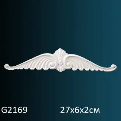 Фрагмент орнамента G2169 270х60
