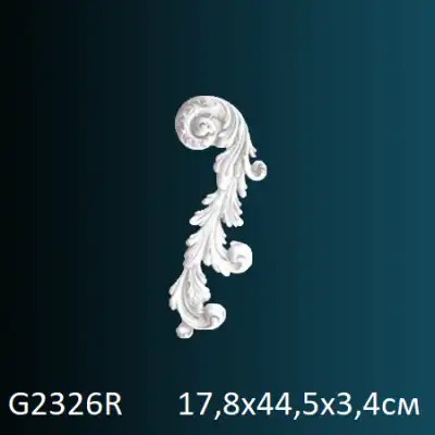 Фрагмент орнамента G2326R 178х445