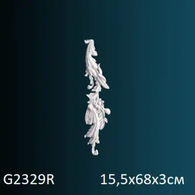 Фрагмент орнамента G2329R 155х680