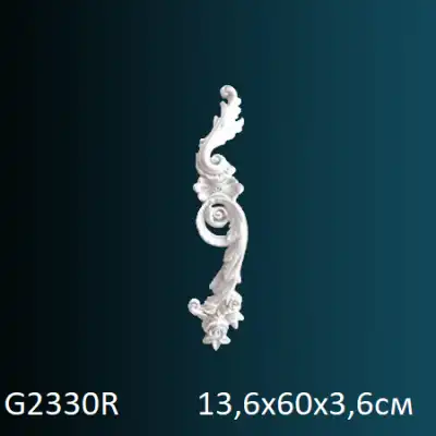 Фрагмент орнамента G2330R 136х600