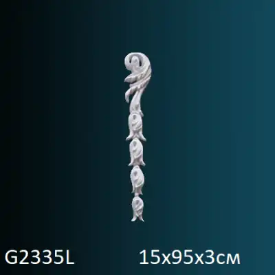 Фрагмент орнамента G2335L 150х950
