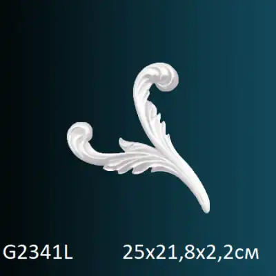 Фрагмент орнамента G2341L 250х218
