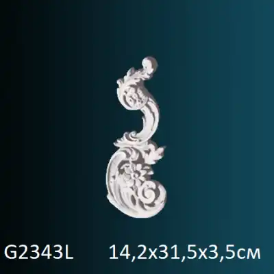 Фрагмент орнамента G2343L 142х315