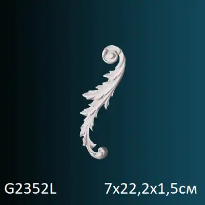 Фрагмент орнамента G2352L 70х222