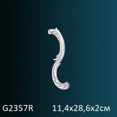 Фрагмент орнамента G2357R 114х286