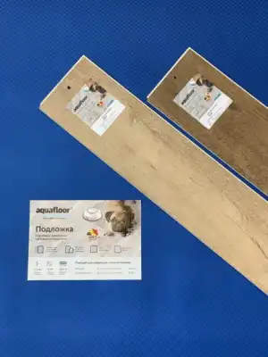 Aquafloor (Аквафлоор) 1.5мм