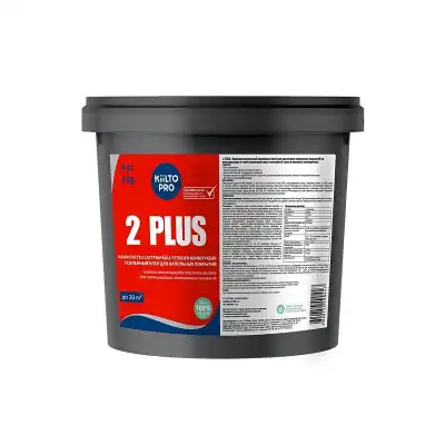 2 Plus 4кг