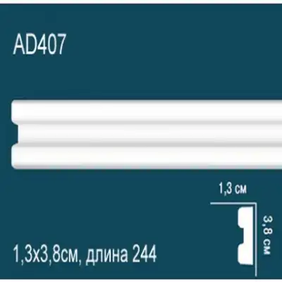 Молдинг бордюр гладкий AD407 38x13