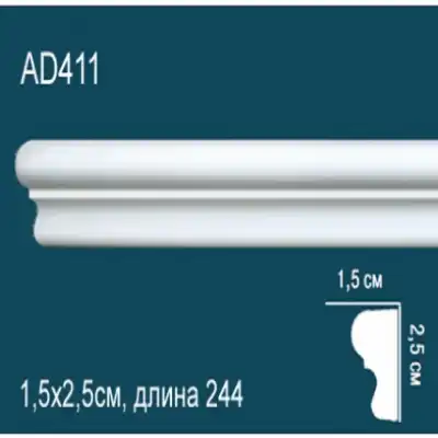 Молдинг бордюр гладкий AD411 25x15