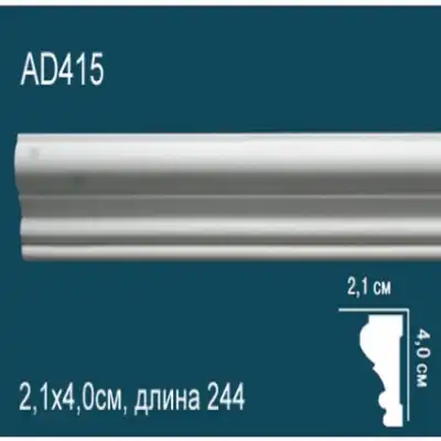 Молдинг бордюр гладкий AD415 40x21