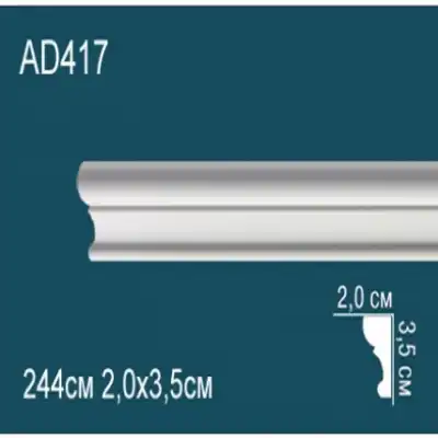 Молдинг бордюр гладкий AD417 35x20