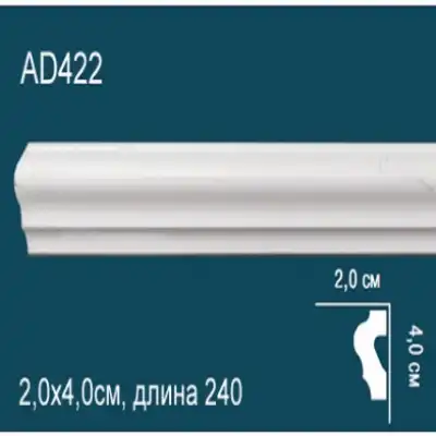 Молдинг бордюр гладкий AD422 40x20