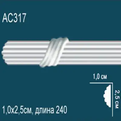 Молдинг бордюр с рисунком AC317 25x10