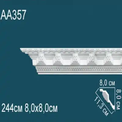 Карниз потолочный с рисунком AA357 80x80