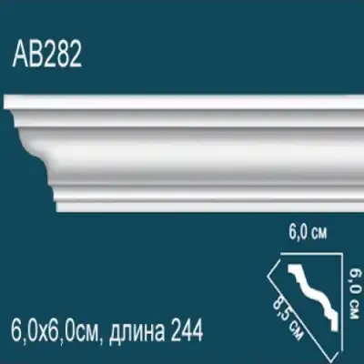 Карниз потолочный гладкий AB282 60x60
