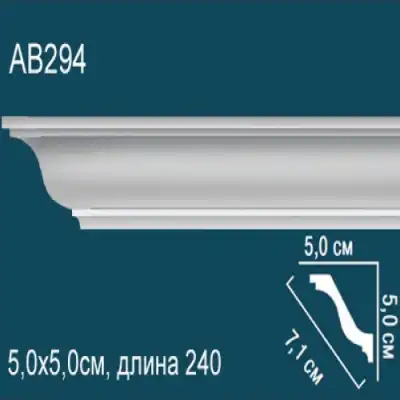 Карниз потолочный гладкий AB294 50x50