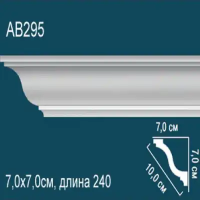 Карниз потолочный гладкий AB295 70x70