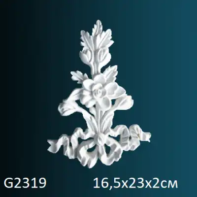 Фрагмент орнамента G2319 165х230