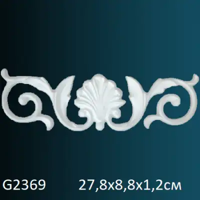 Фрагмент орнамента G2369 278х88