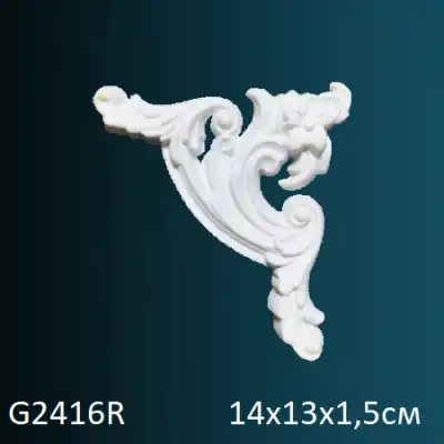 Фрагмент орнамента G2416R 140x130