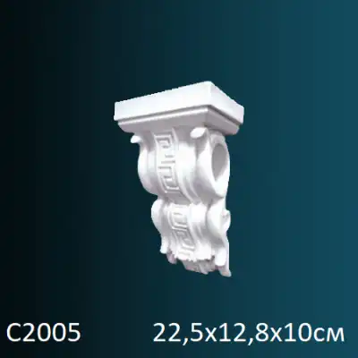 Консоль C2005 225х128х100
