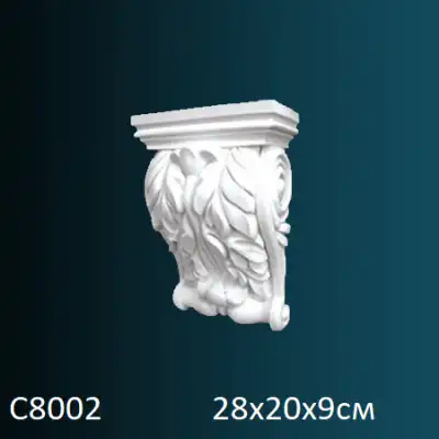 Консоль C8002 280х200х90