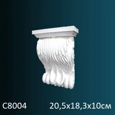 Консоль C8004 205х183х100