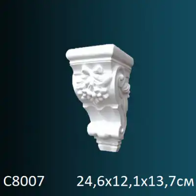 Консоль C8007 246х121х137