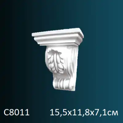 Консоль C8011 155х118х71