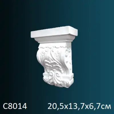 Консоль C8014 205х137х67