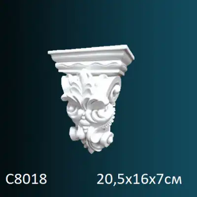 Консоль C8018 205х160х70