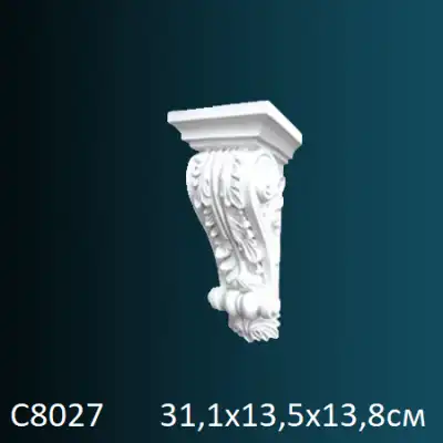 Консоль C8027 311х135х138
