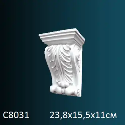 Консоль C8031 238х155х110