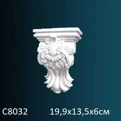 Консоль C8032 199х135х60