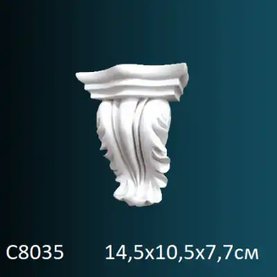 Консоль C8035 145х105х77