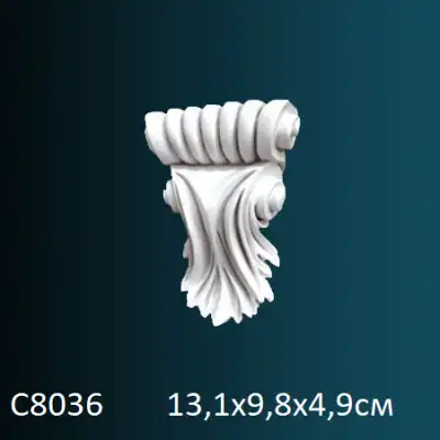 Консоль C8036 131х98х49