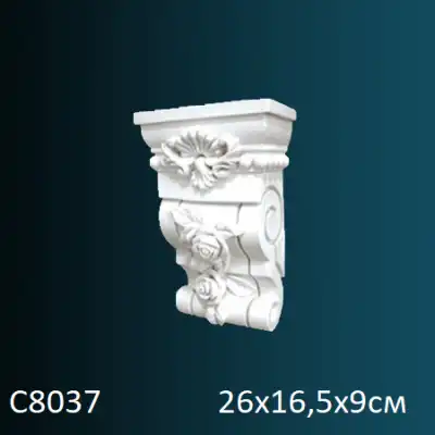 Консоль C8037 260х165х90